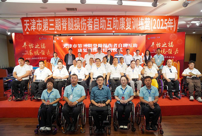 图为结营式合影