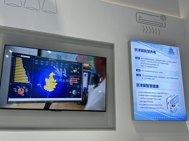 图为融畅APP视频展示