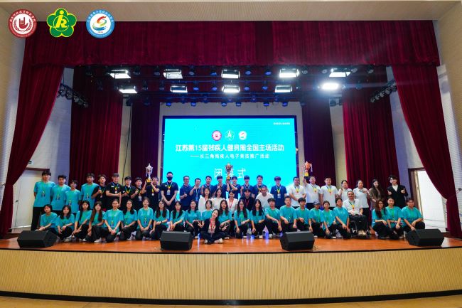 图为参赛队伍合影