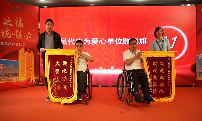 图为为爱心单位赠锦旗