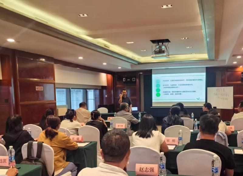 图为培训班授课现场