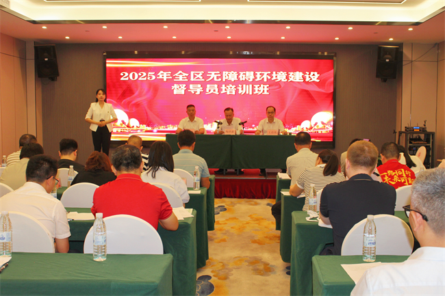 图为开班仪式现场