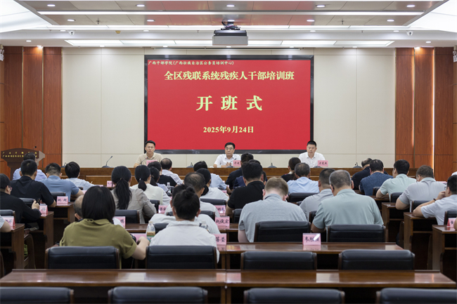 图为开班式现场