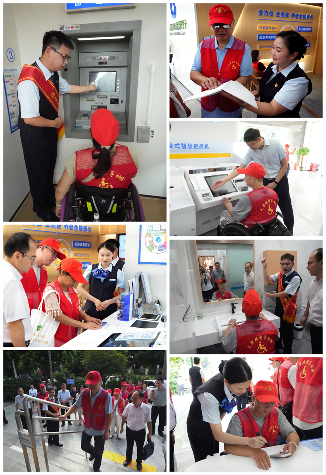 图为实地督导体验银行便民服务设施