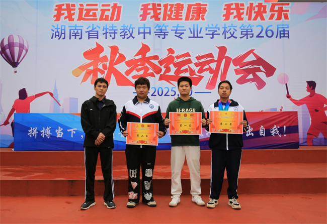 图为学校党总支书记为获奖班级颁奖后合影