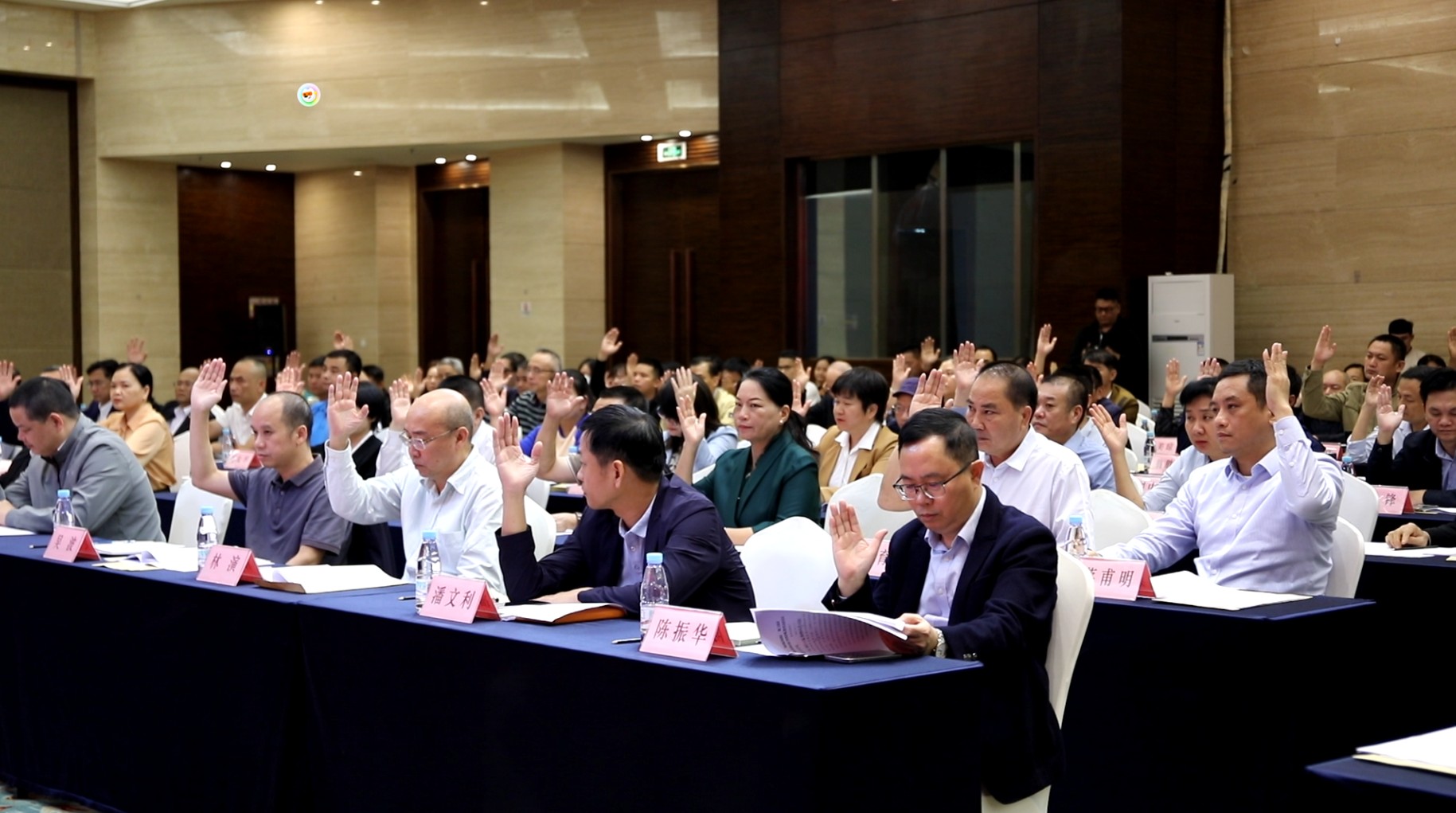 图片为会议现场图片