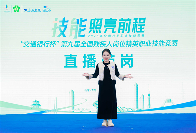 图为选手在比赛