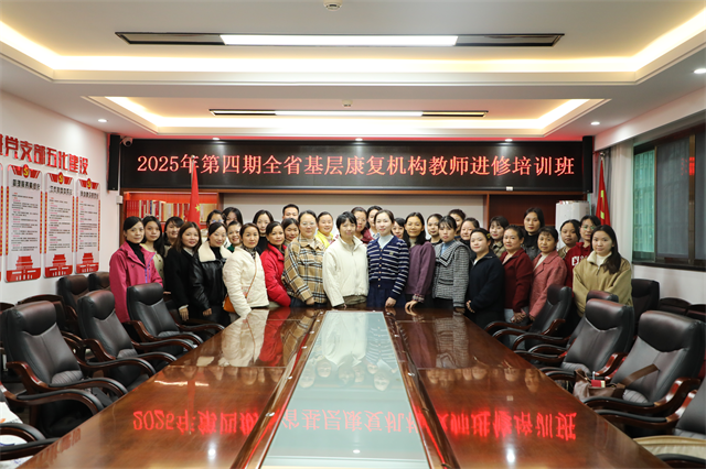 图为培训班合影