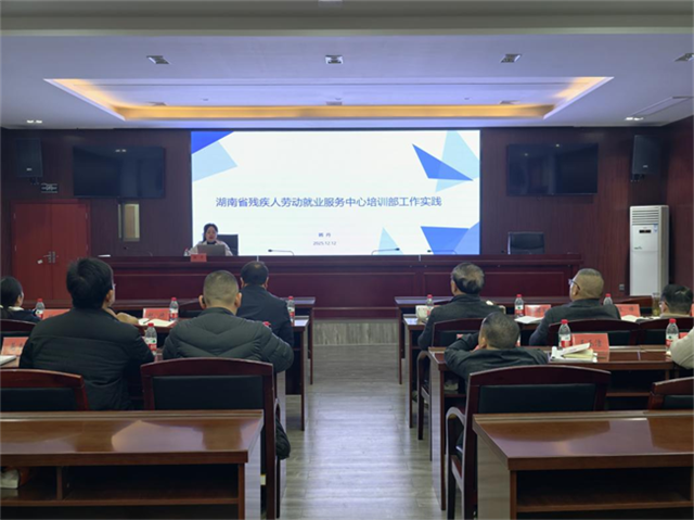 图为业务讲堂现场