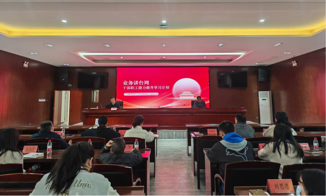 图为专题学习现场