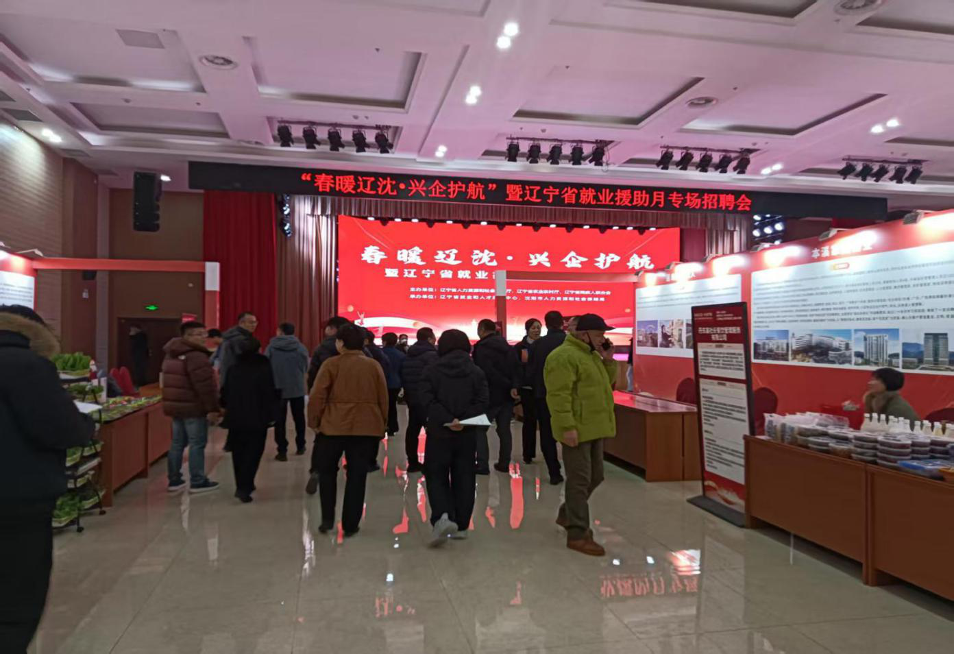 图为招聘会现场