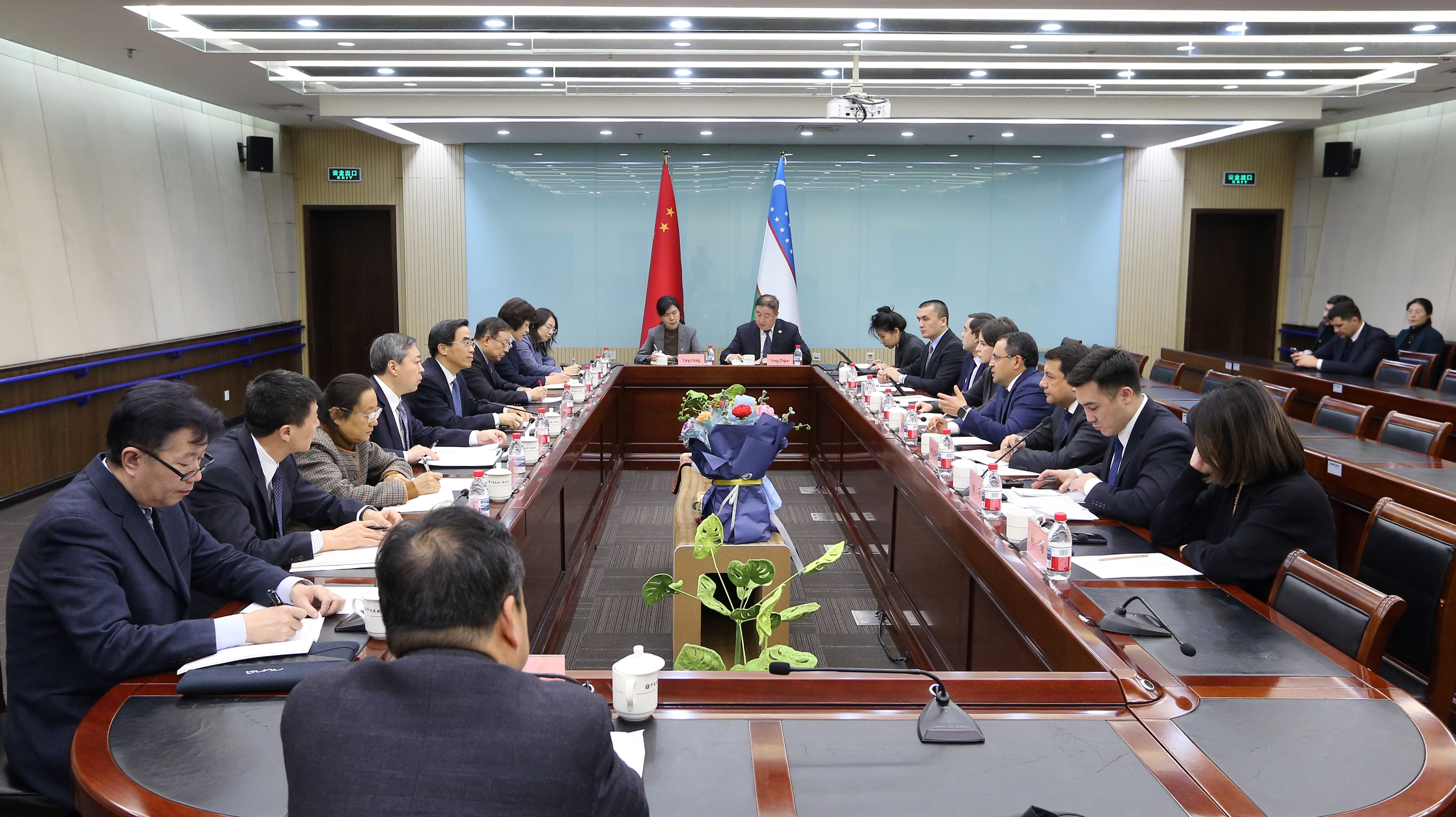 程凯会见乌兹别克斯坦国家社会保障署署长一行