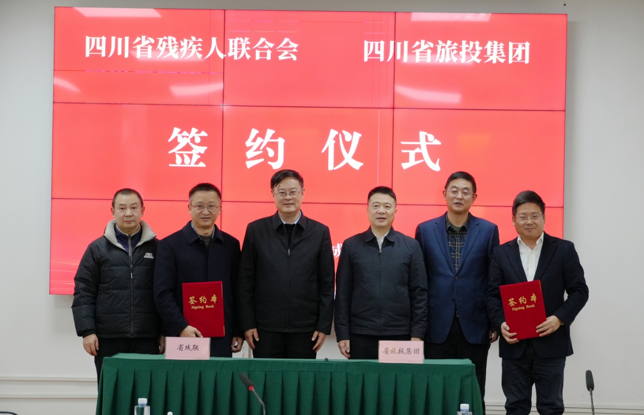 图为签约仪式现场