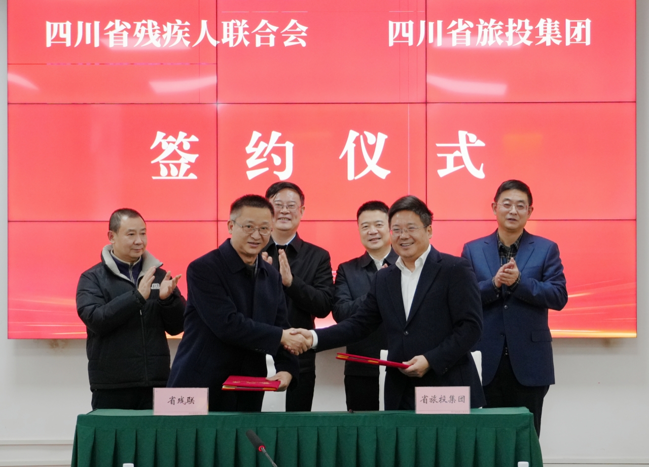 图为签约仪式现场