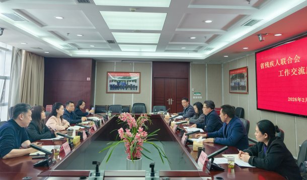 图为座谈会现场