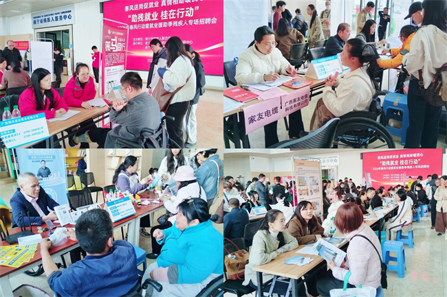 图为残疾人求职者和用人单位沟通交流 图为残疾人求职者和用人单位沟通交流