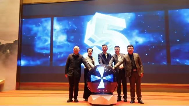 图为启动仪式现场