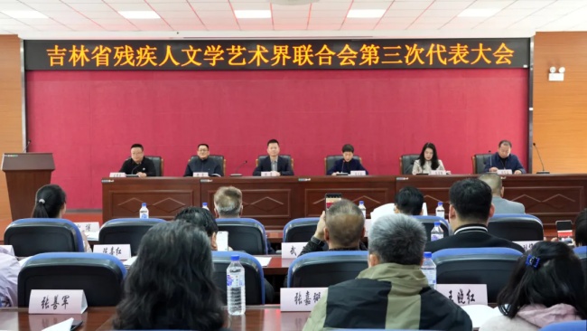 图为会议现场 图为会议现场