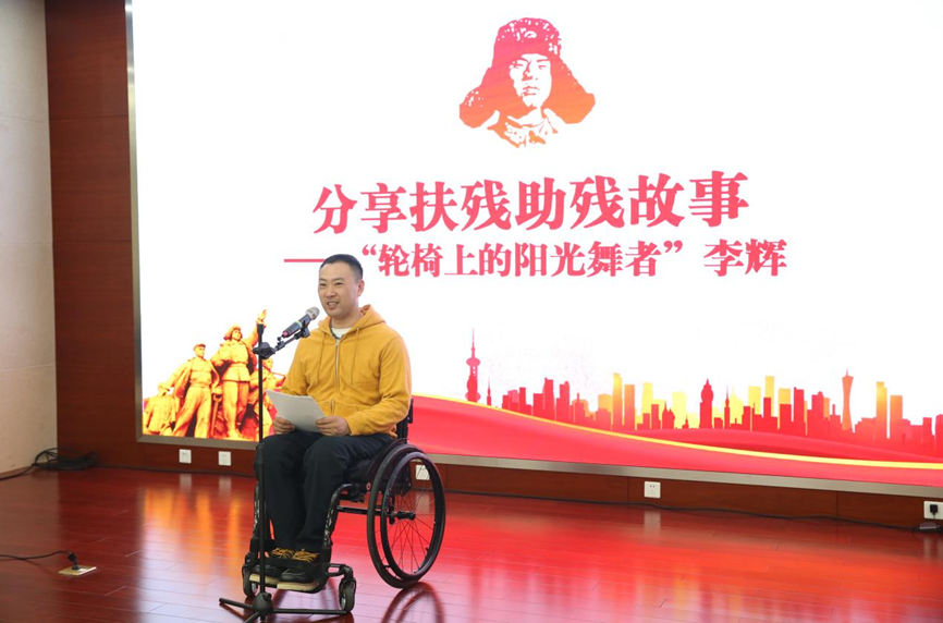 图为李辉分享扶残助残故事 图为李辉分享扶残助残故事