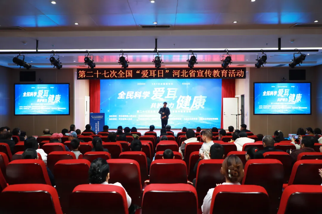 图为活动现场 图为活动现场