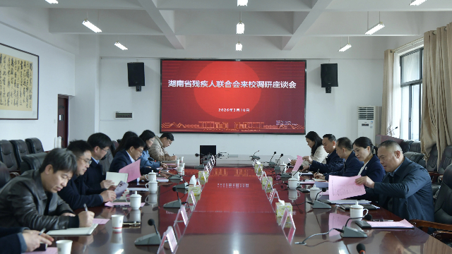 图为座谈会现场 图为座谈会现场