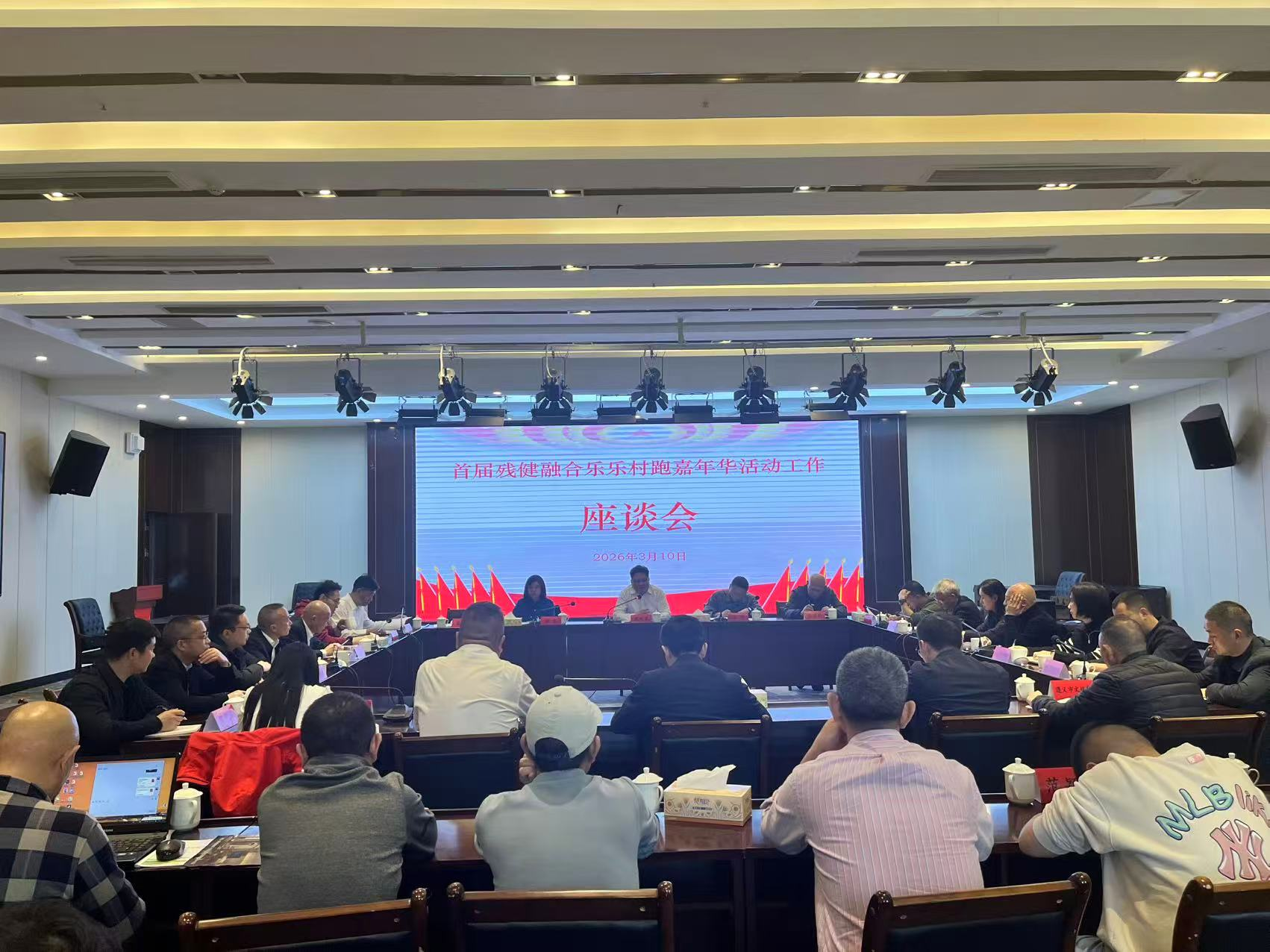 图为周代军在习水县主持召开座谈会