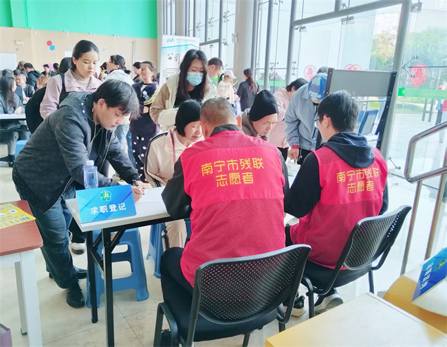 图为志愿者为残疾人提供求职登记服务 图为志愿者为残疾人提供求职登记服务