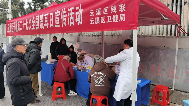 图为活动现场 图为活动现场