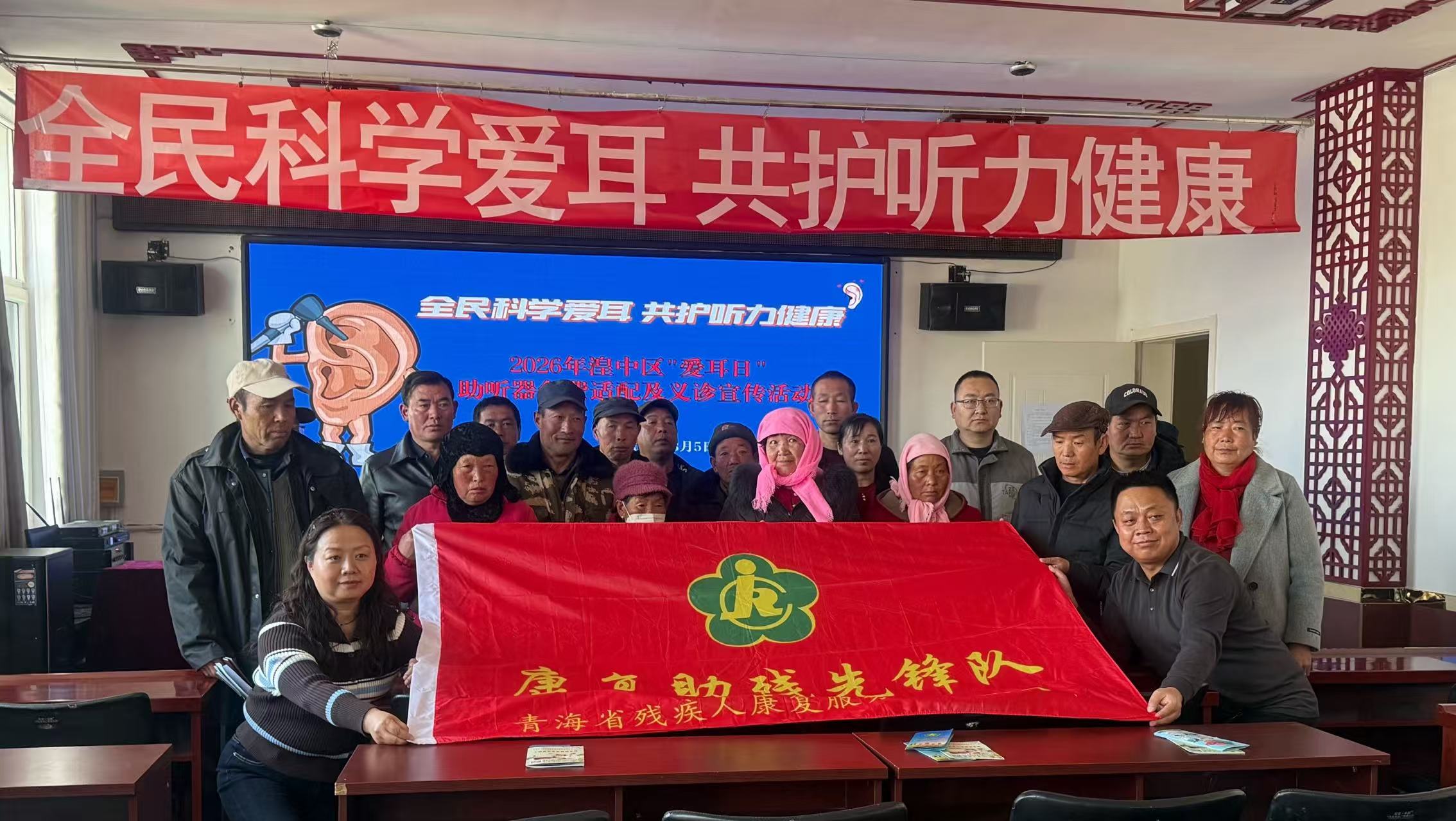 图为田家寨镇听力残疾人验配助听器后与中心助残先锋队合影 图为田家寨镇听力残疾人验配助听器后与中心助残先锋队合影