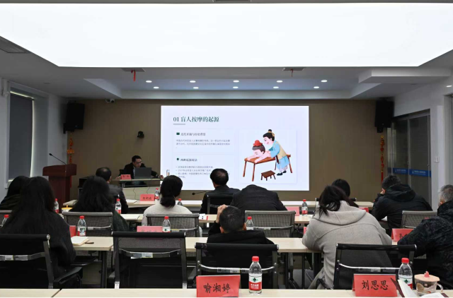 图为专题学习现场 图为专题学习现场