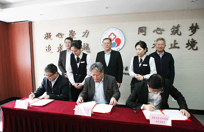 图为签约仪式现场