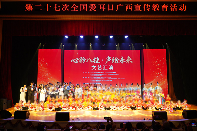 图为全体演职人员合影