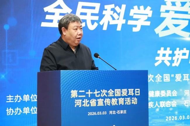 图为省残联副理事长刘永琪致辞 图为省残联副理事长刘永琪致辞