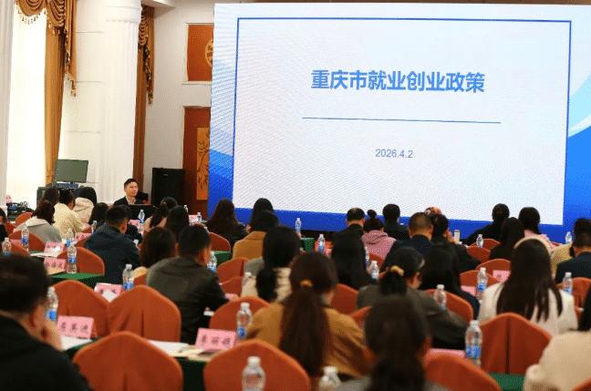 图为培训现场 图为培训现场
