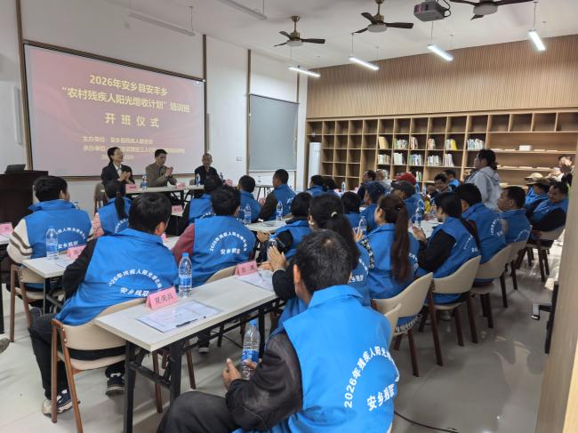 图为开班仪式现场