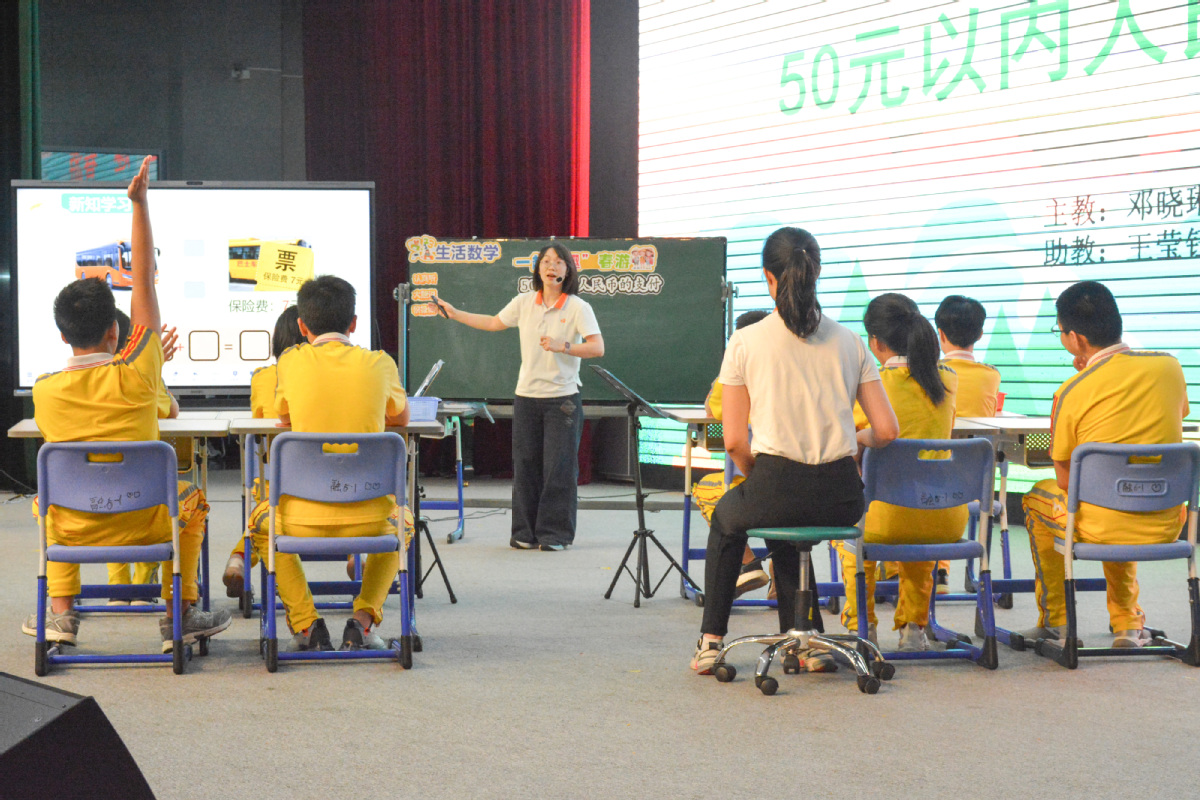 图为优质课例展示现场