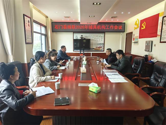 图为会议现场 图为会议现场
