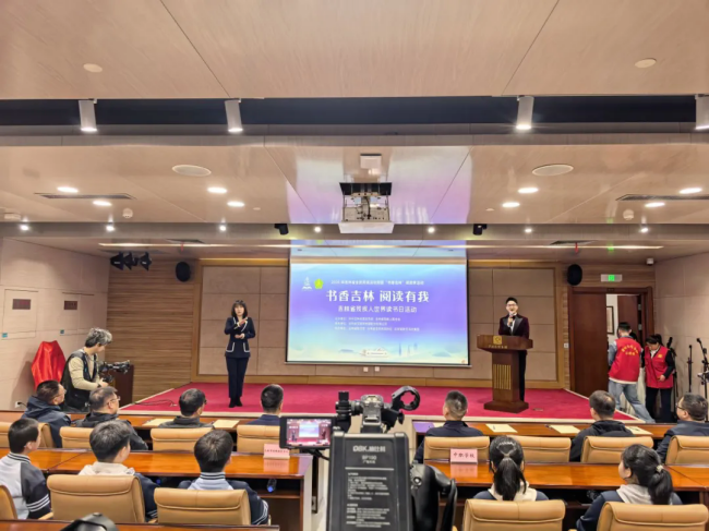 图为活动现场