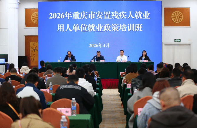图为培训现场 图为培训现场