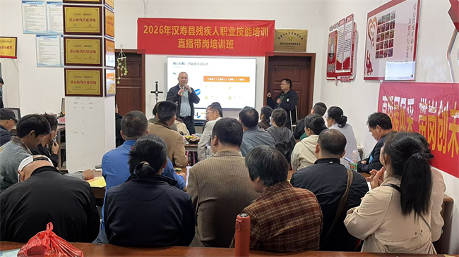 图为开班仪式现场