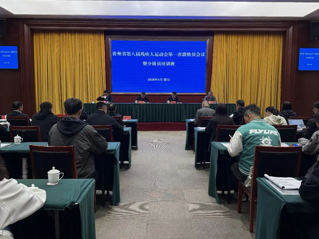 图为会议现场 图为会议现场