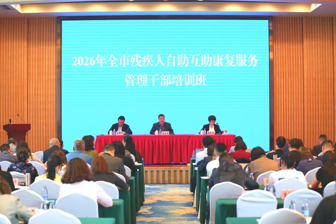 图为会议现场 图为会议现场