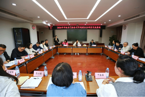图为会议现场