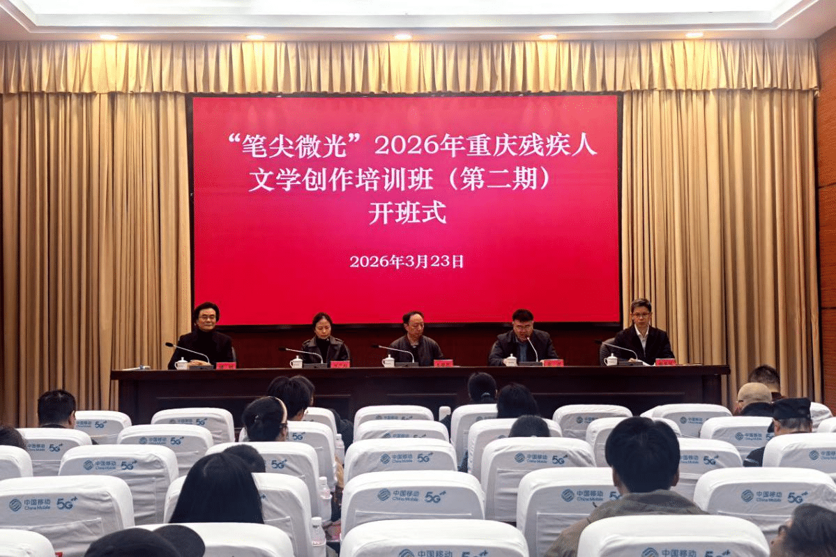 图为会议现场 图为会议现场