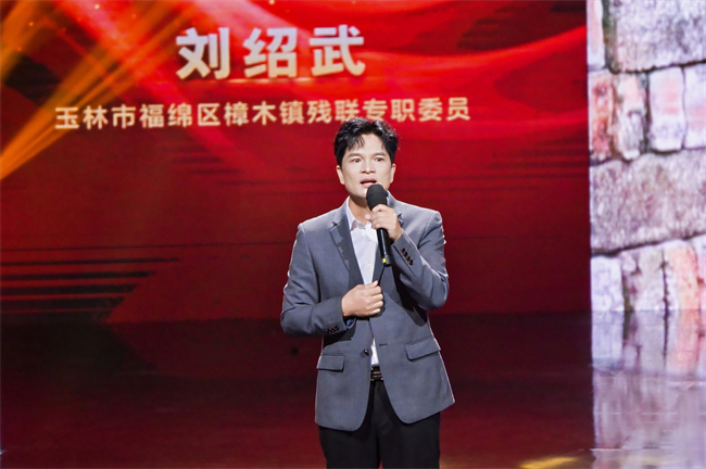 图为刘绍武宣讲