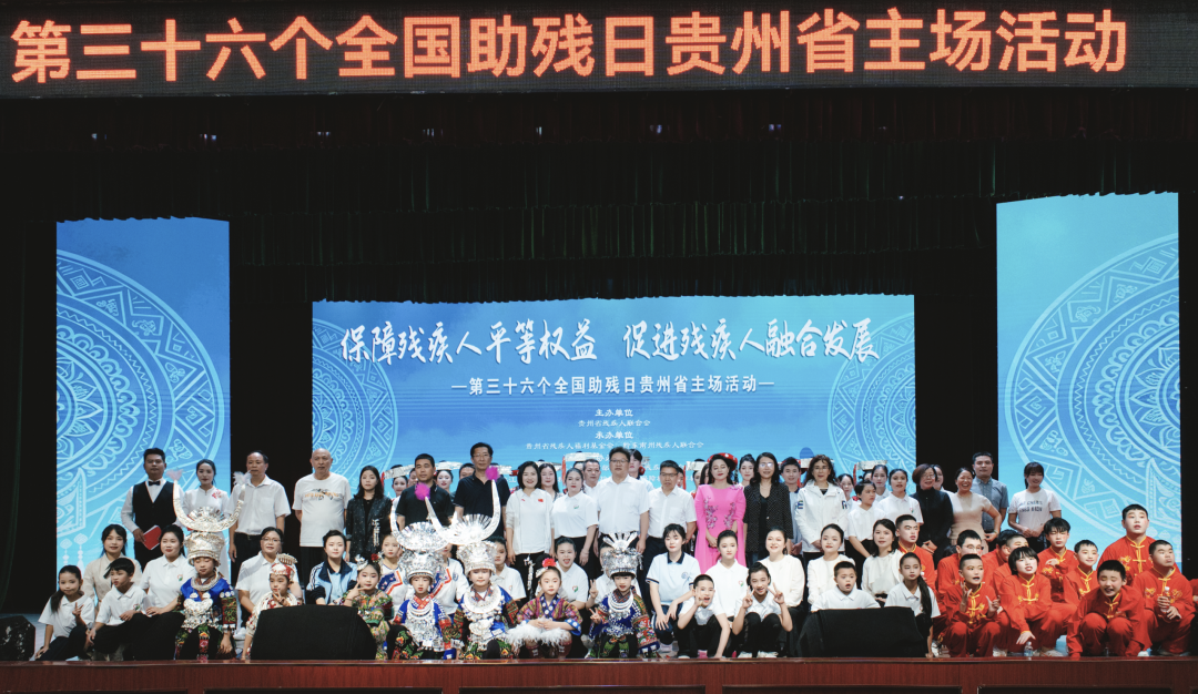 图为现场合影