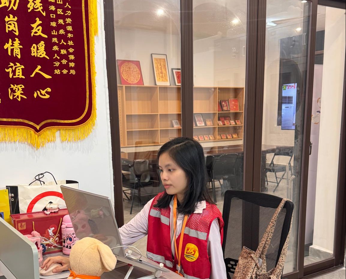 图片为暖心助残服务者王艺亦的图片 图片为暖心助残服务者王艺亦的图片