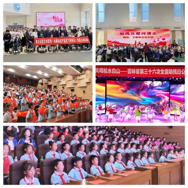 图为活动现场