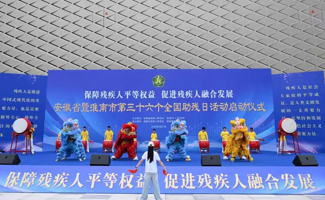 图为在训孤独症儿童表演战鼓+舞狮