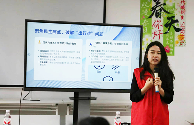 图为“融畅”无障碍导航软件讲解